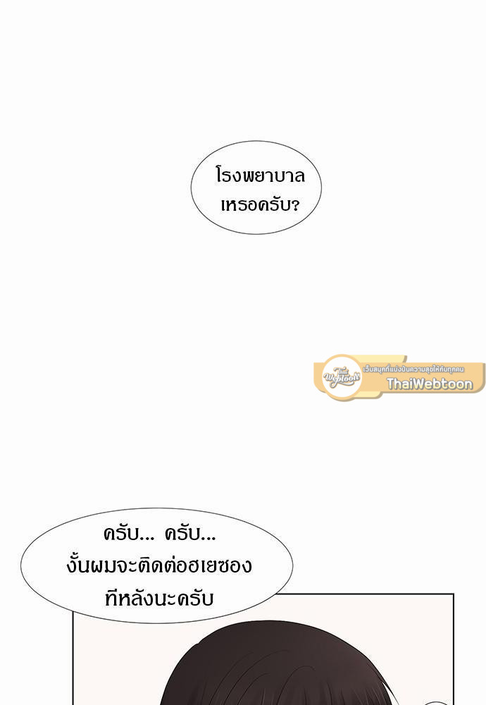 หน้า 92