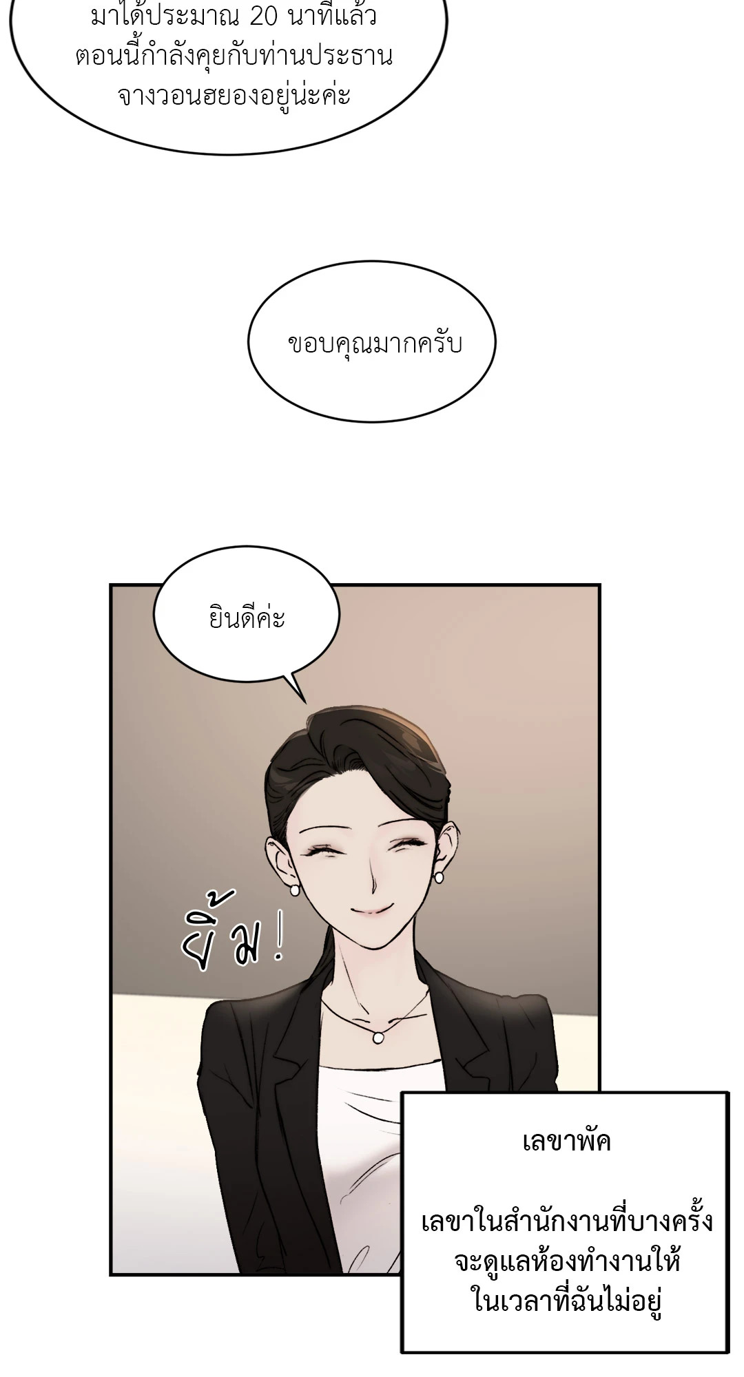 หน้า 56