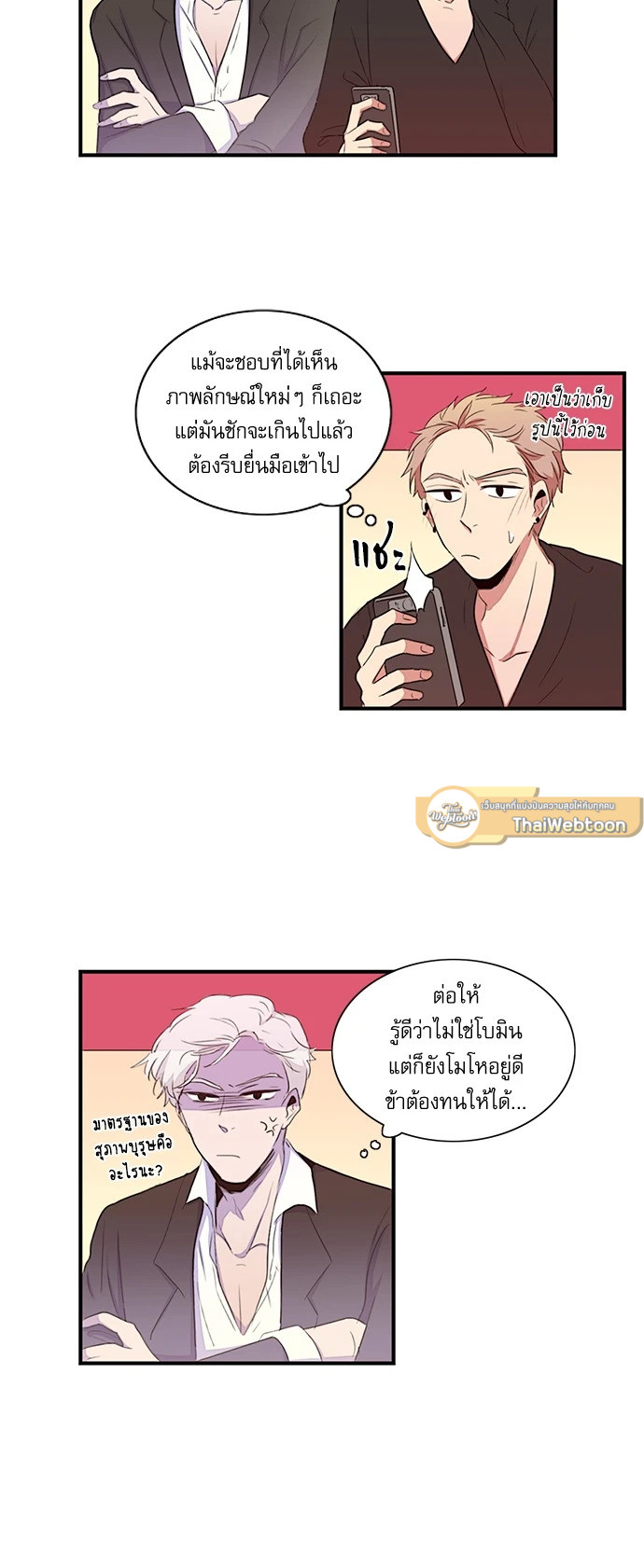 หน้า 23