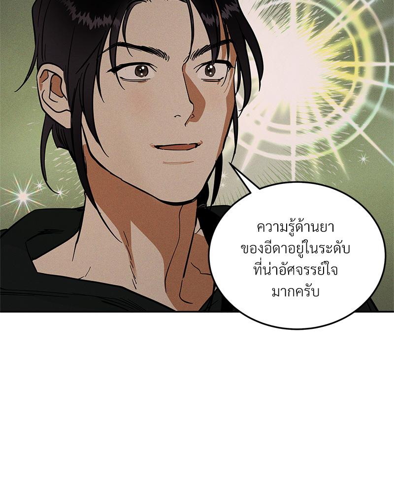 หน้า 95