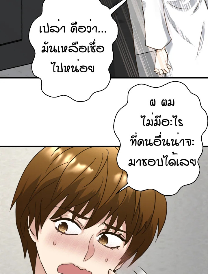 หน้า 58