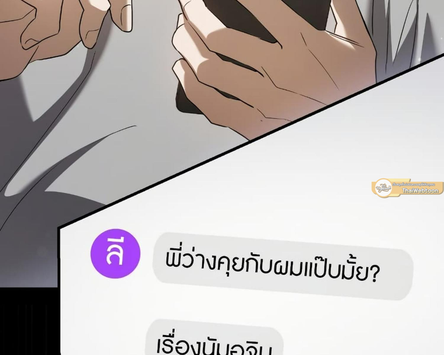 หน้า 71