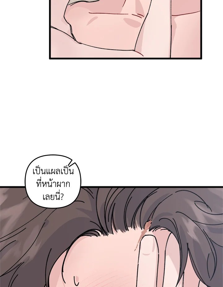 หน้า 79