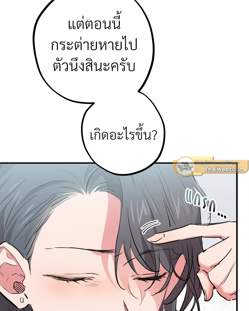 หน้า 82