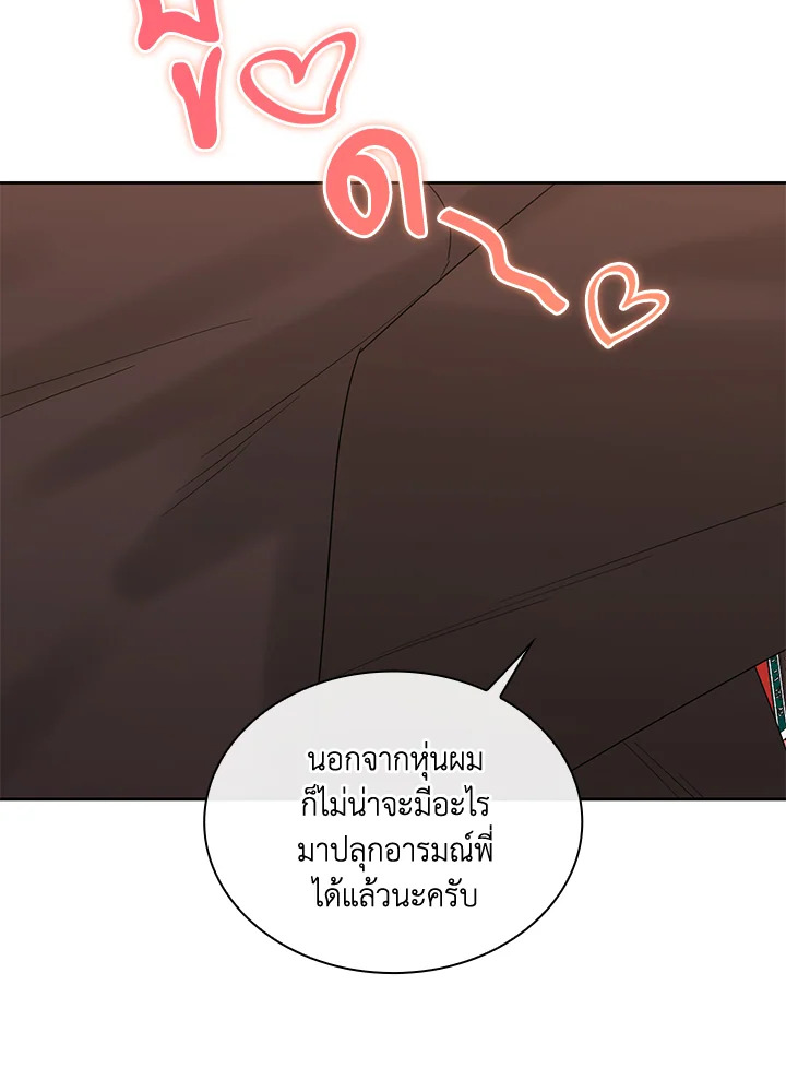 หน้า 84