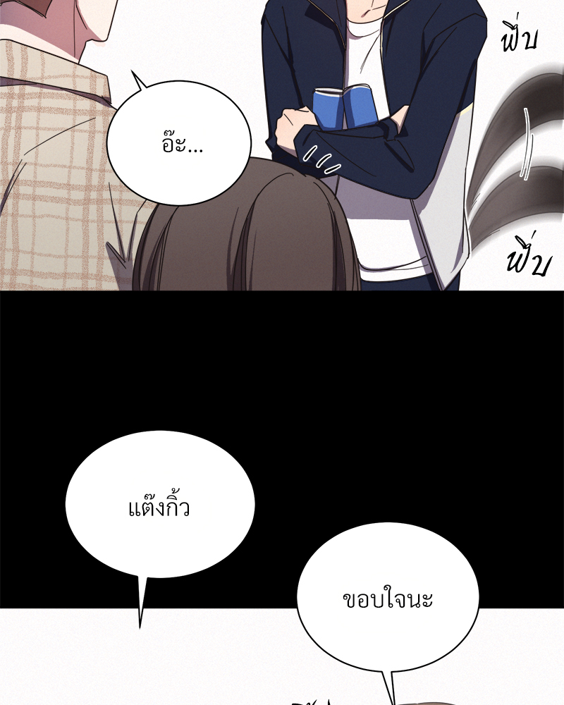 หน้า 84