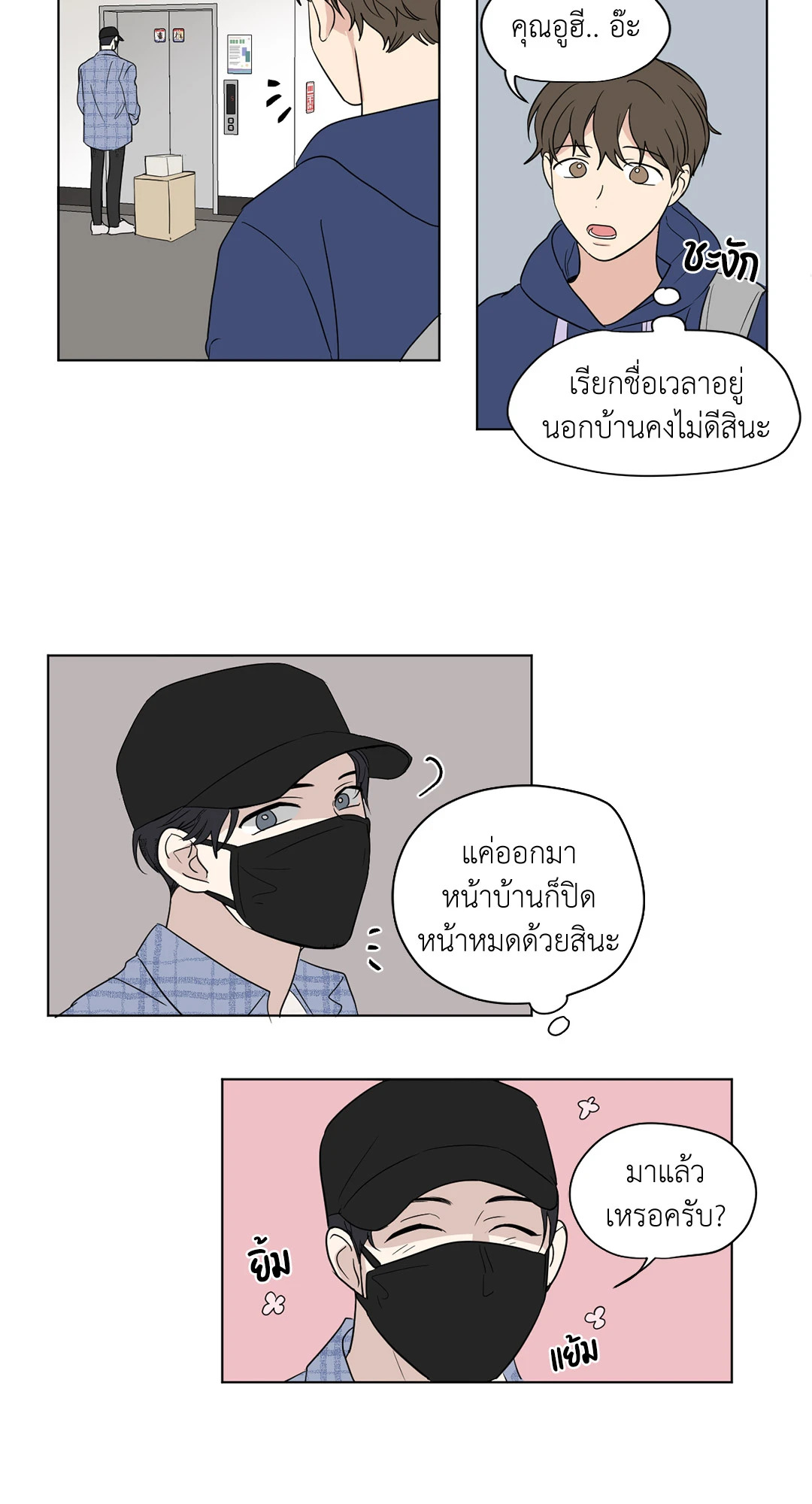 หน้า 20