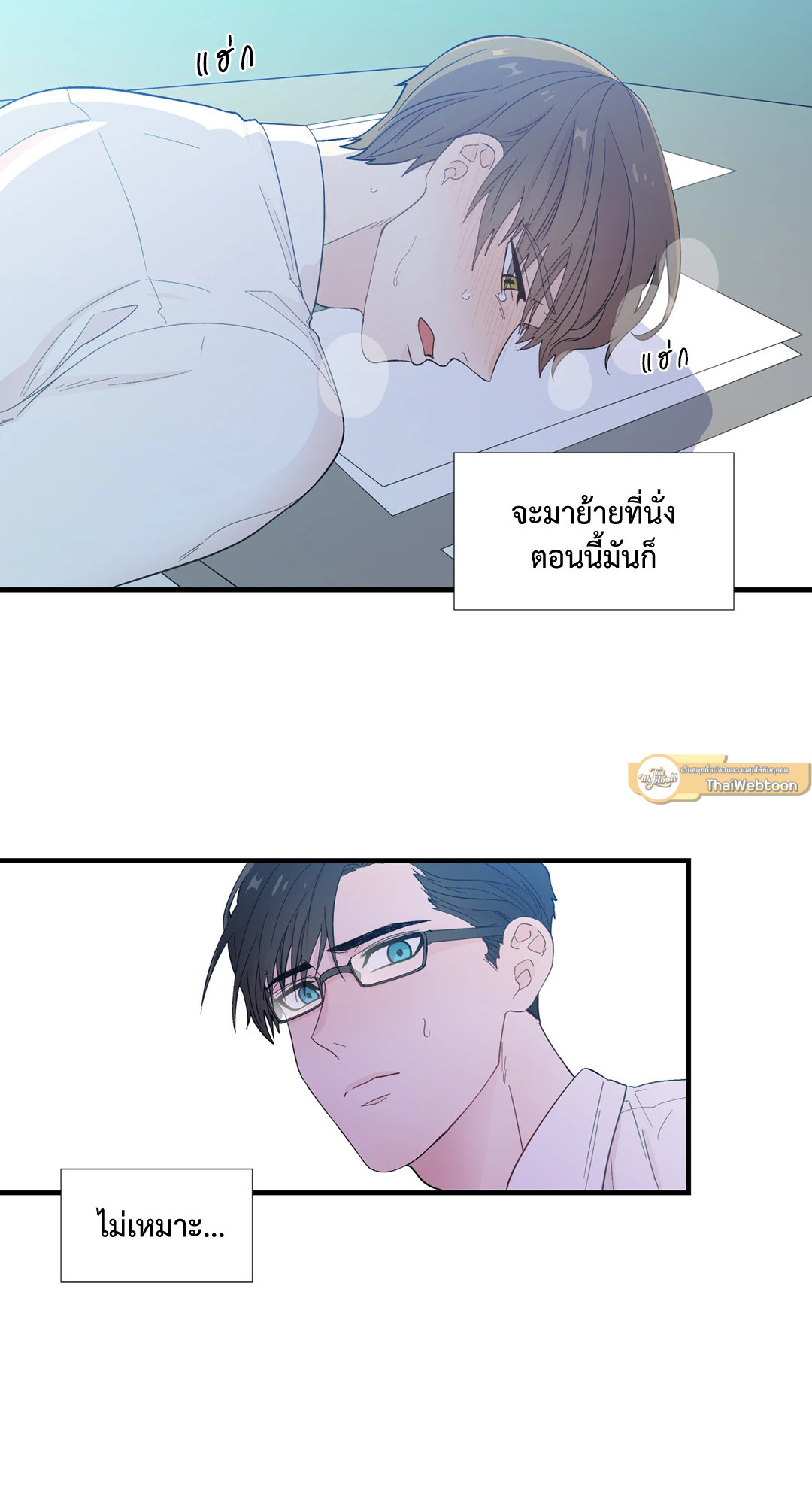 หน้า 26