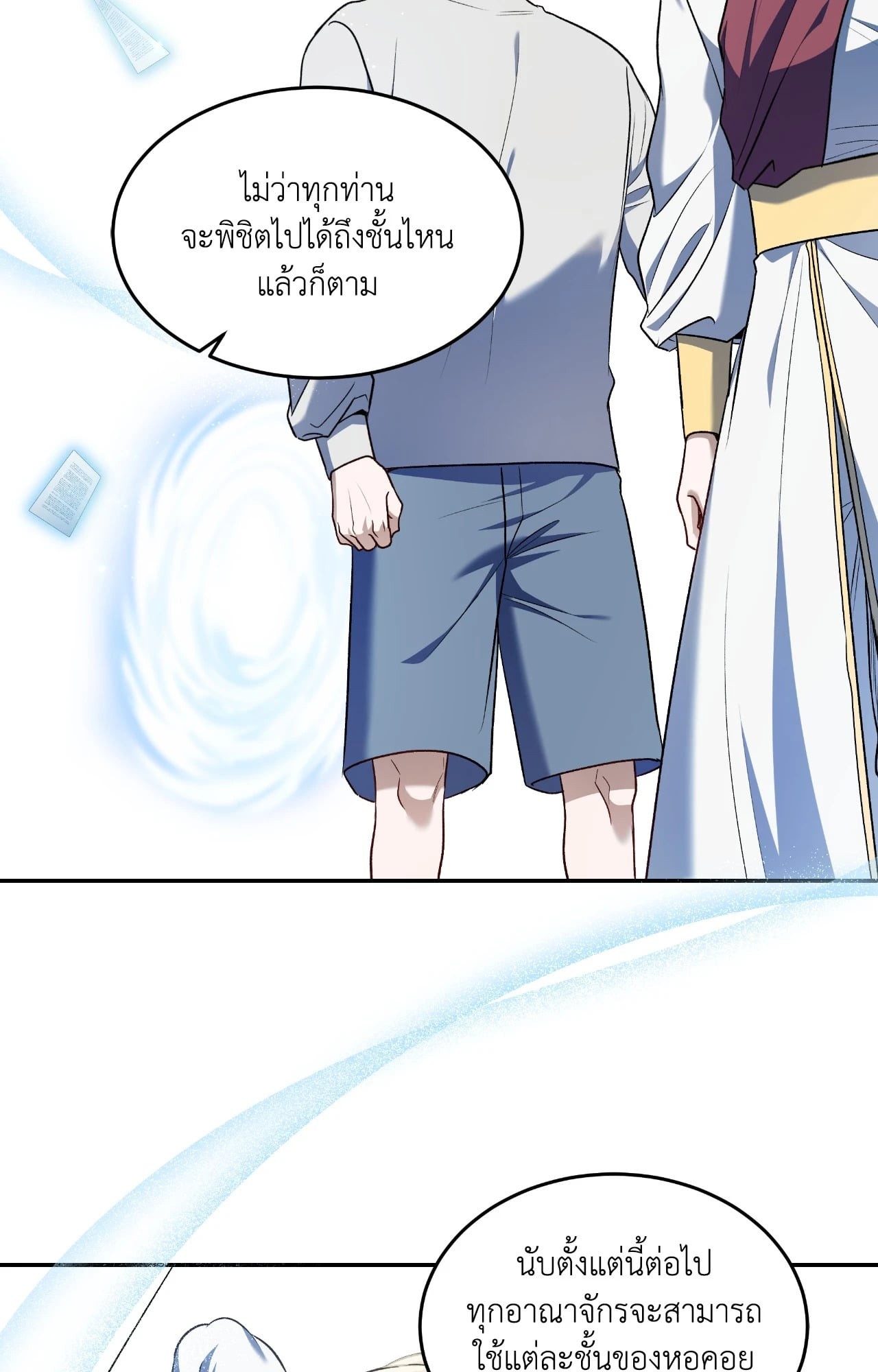หน้า 69