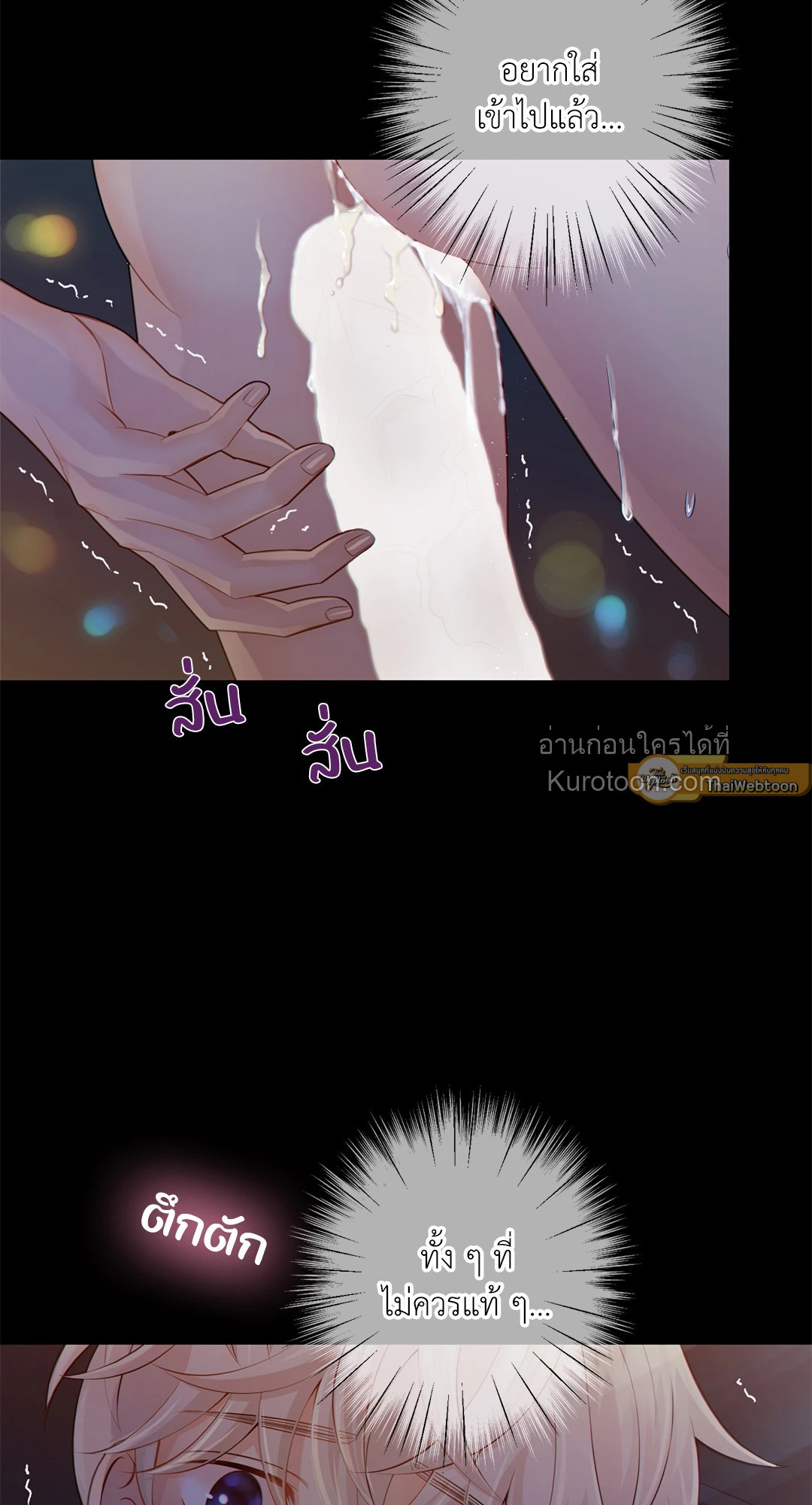 หน้า 54
