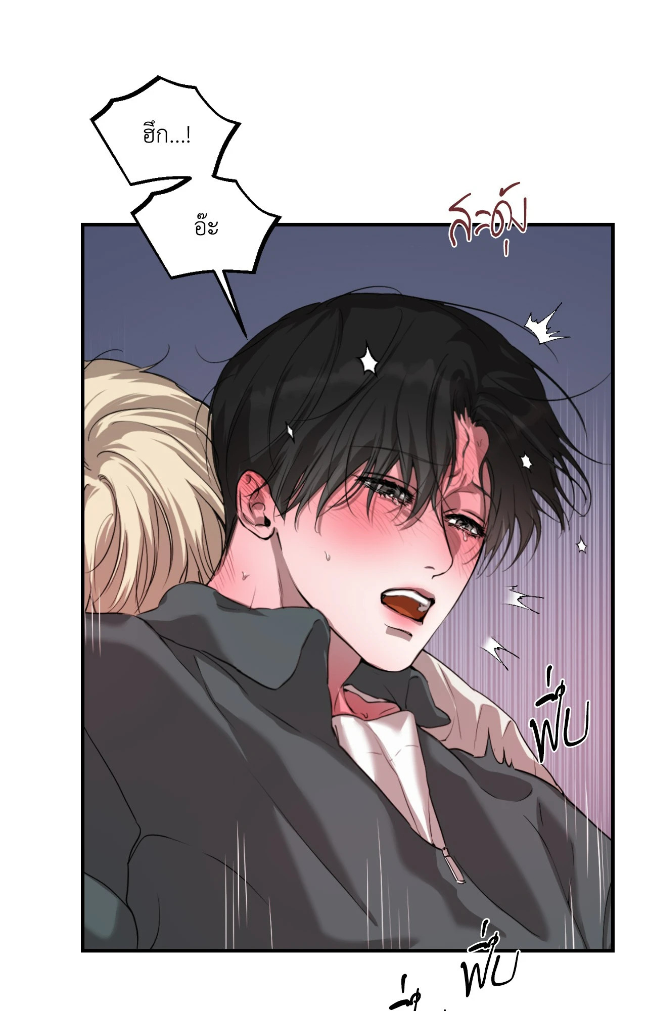 หน้า 49