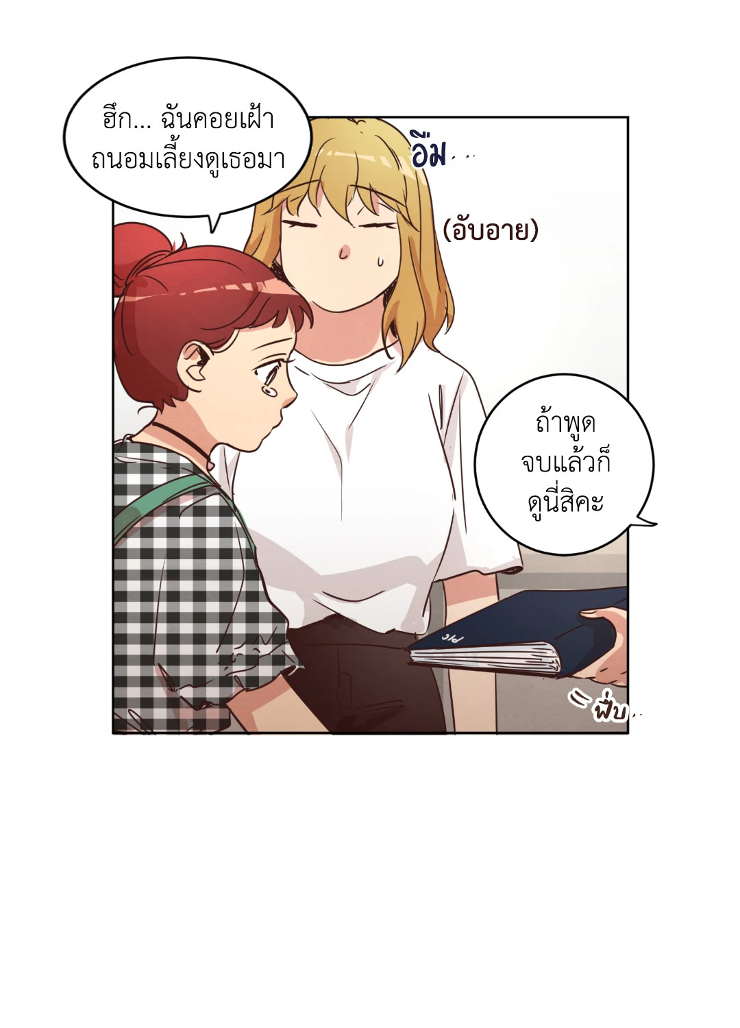 หน้า 32