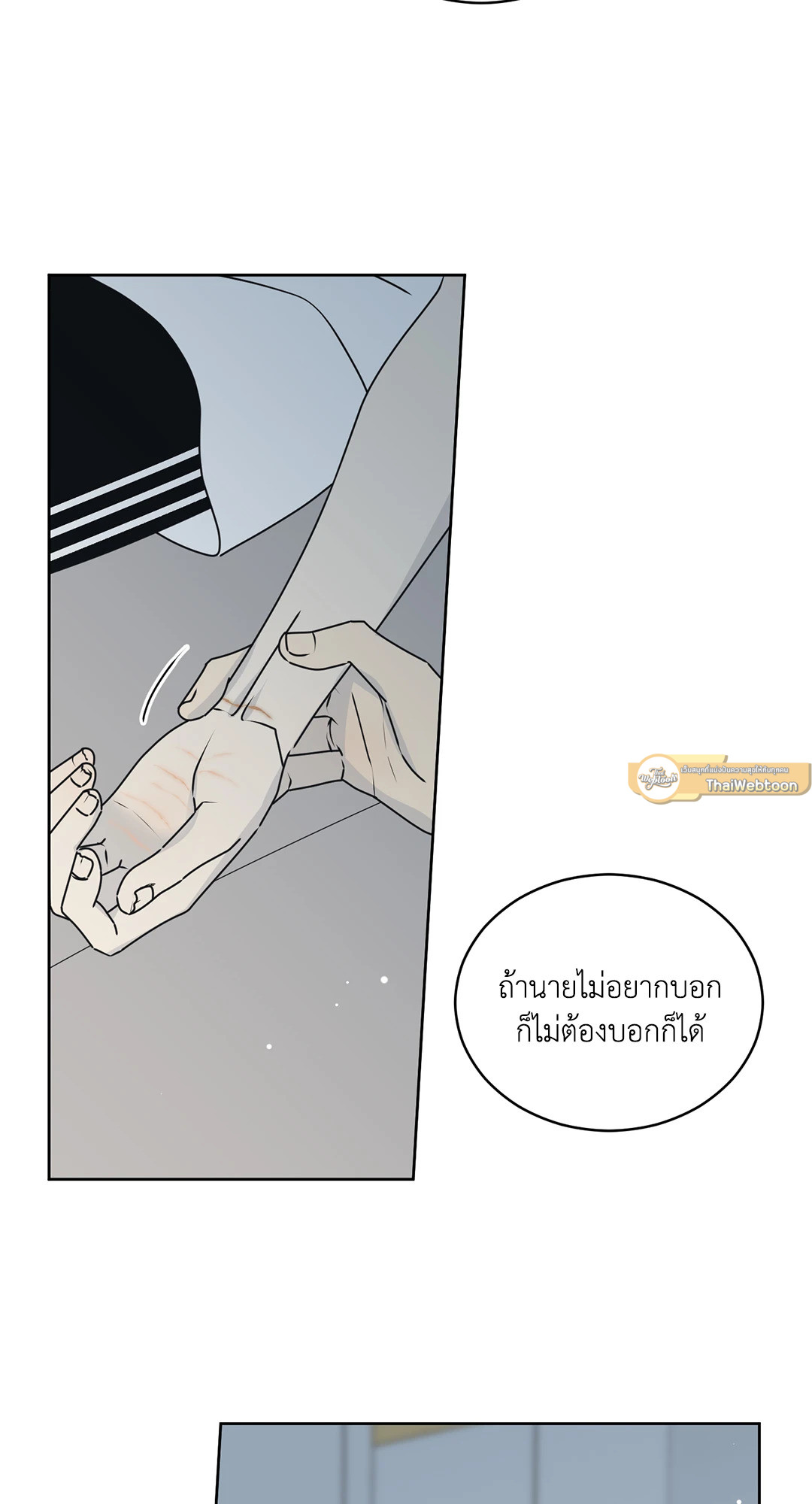 หน้า 55