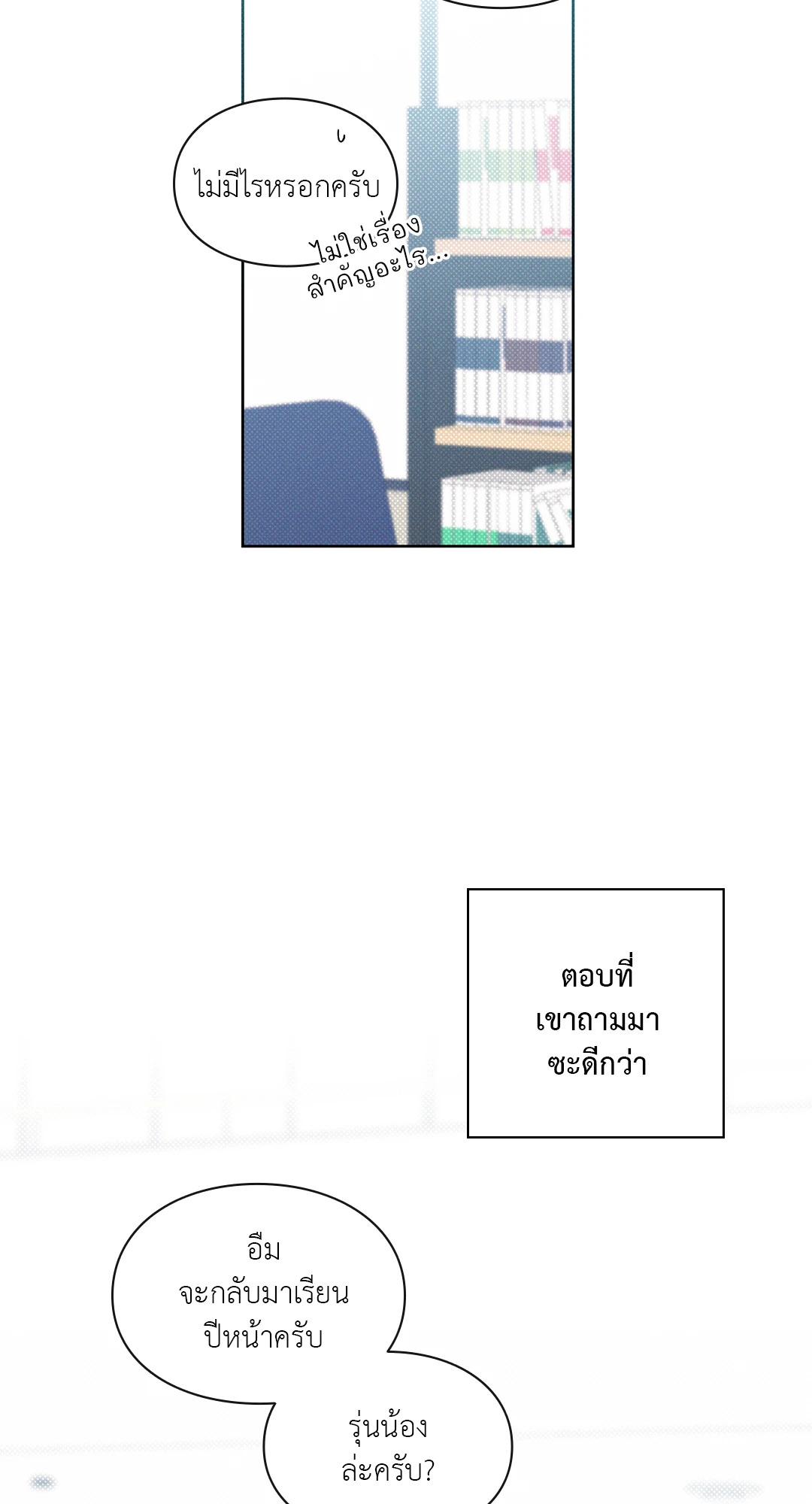หน้า 46