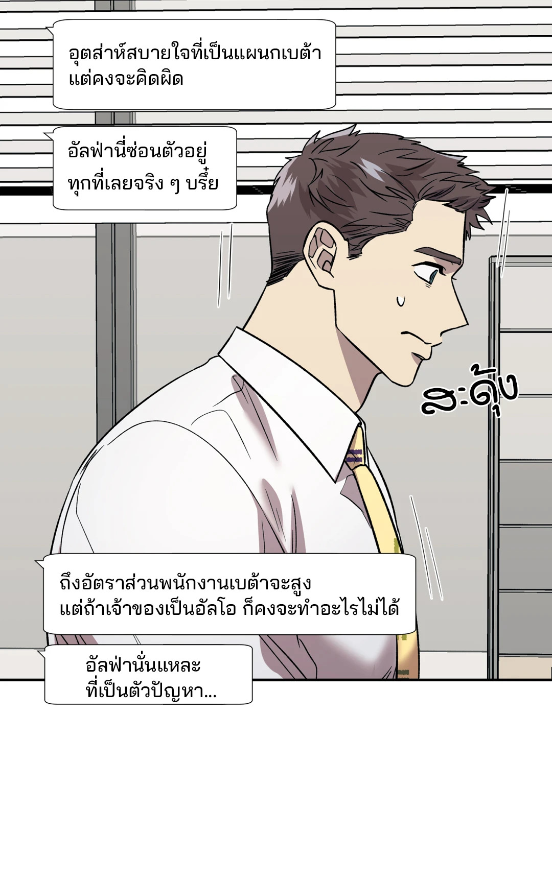 หน้า 48