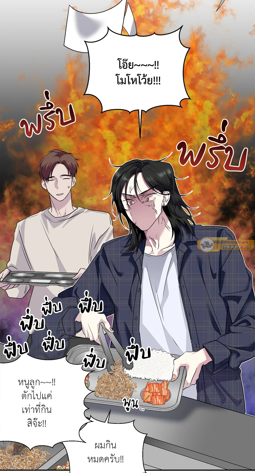 หน้า 52