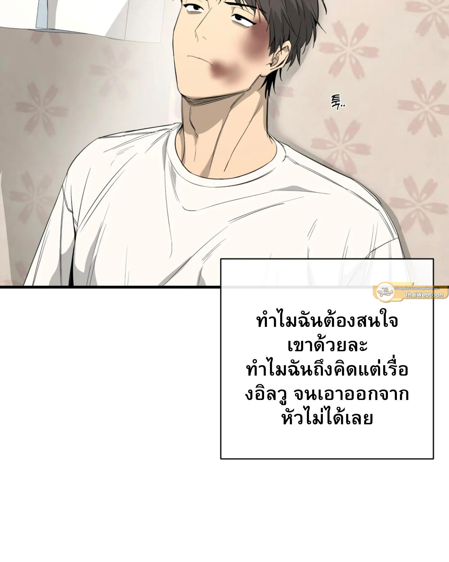 หน้า 103
