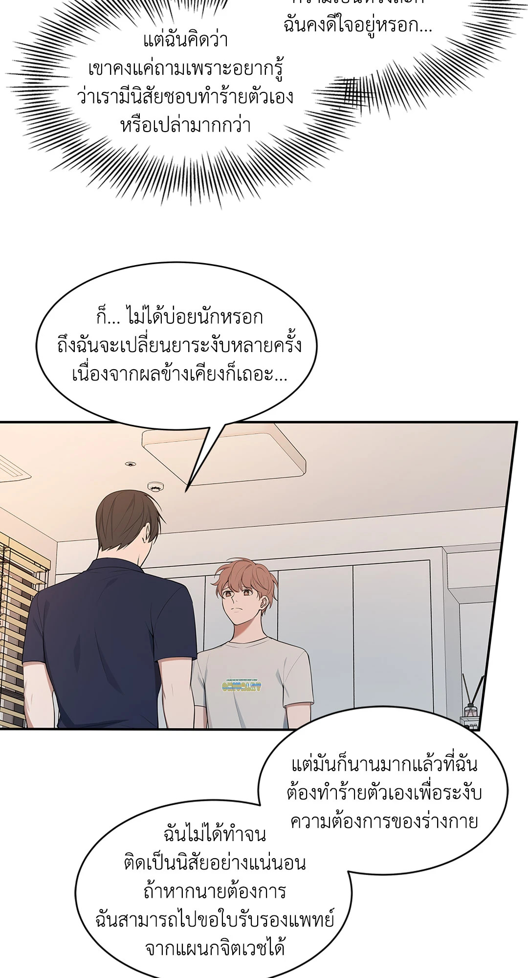 หน้า 35