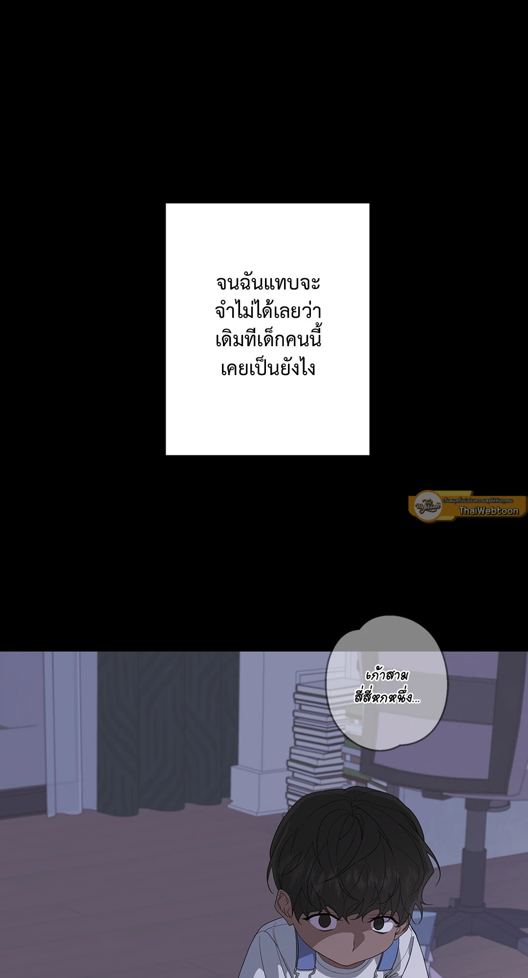 หน้า 48