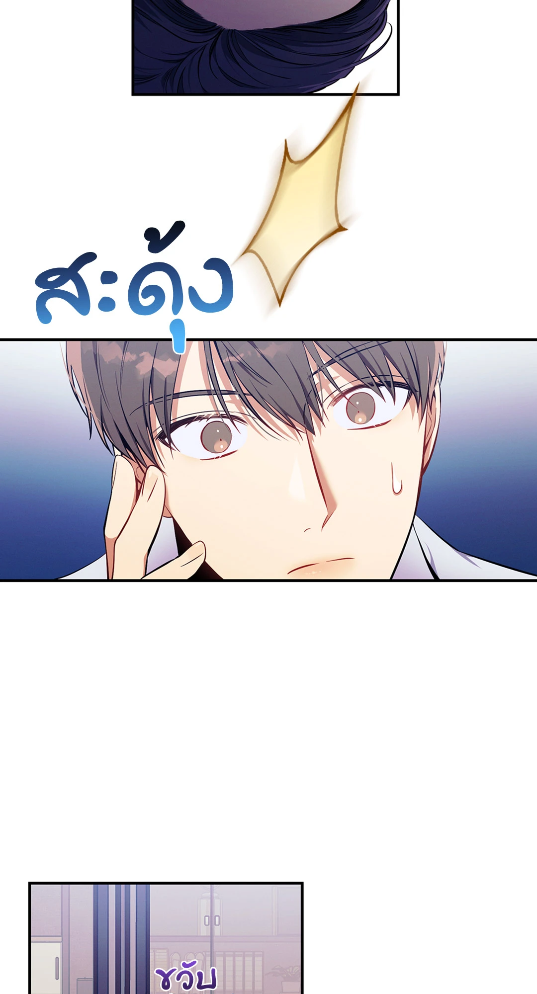 หน้า 26