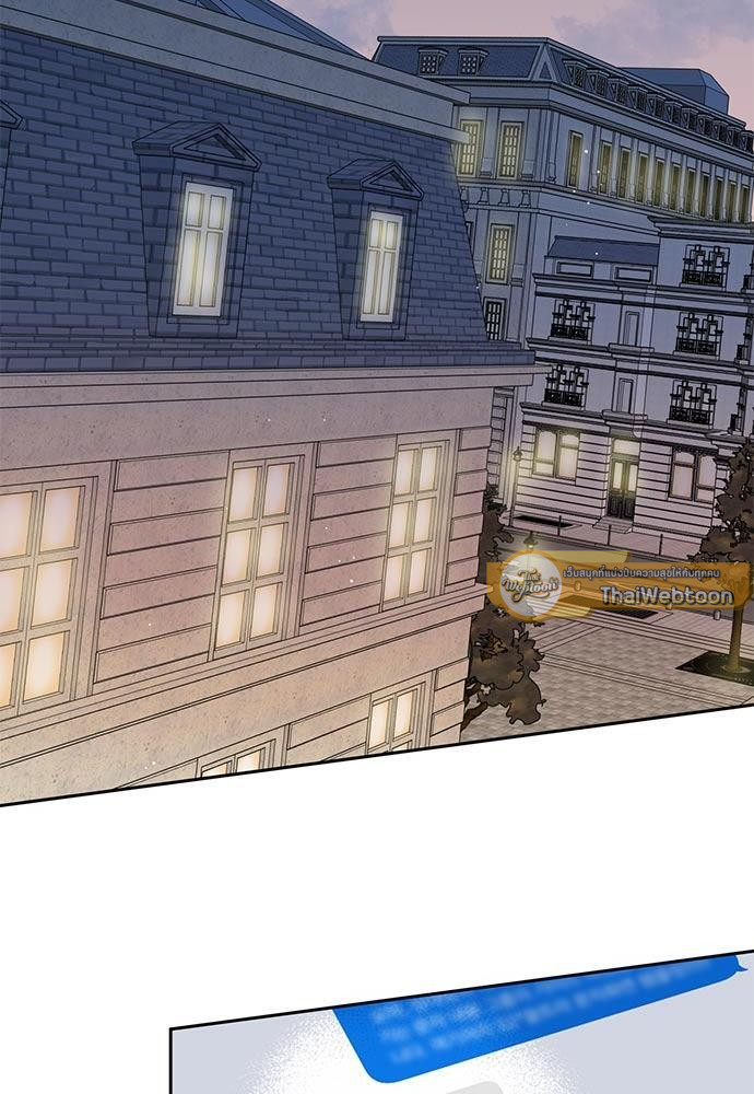 Escape, Ray ตอนที่ 45 - รูปที่ 2