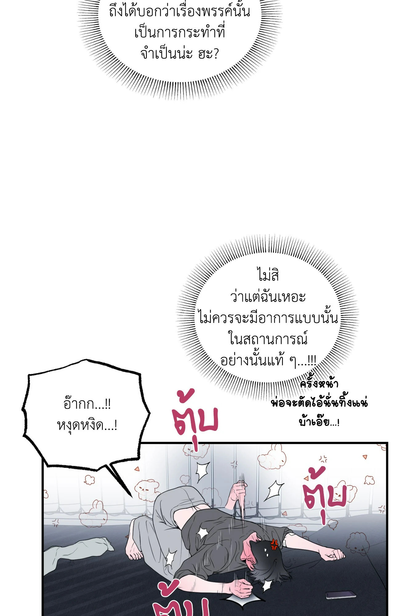 หน้า 63