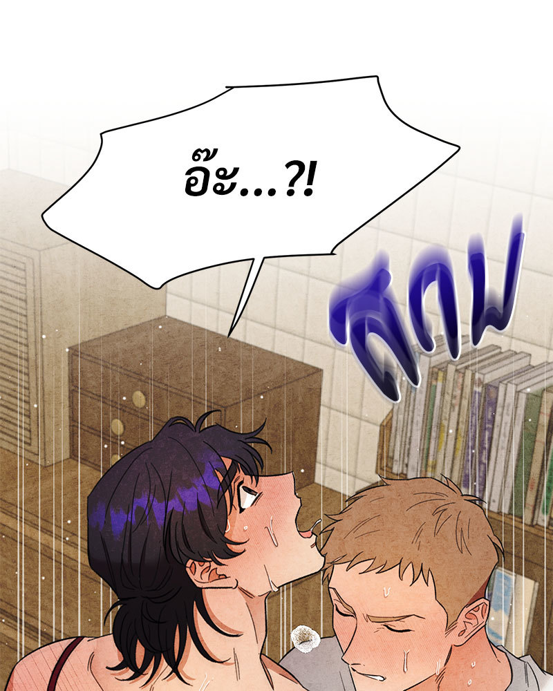 หน้า 75