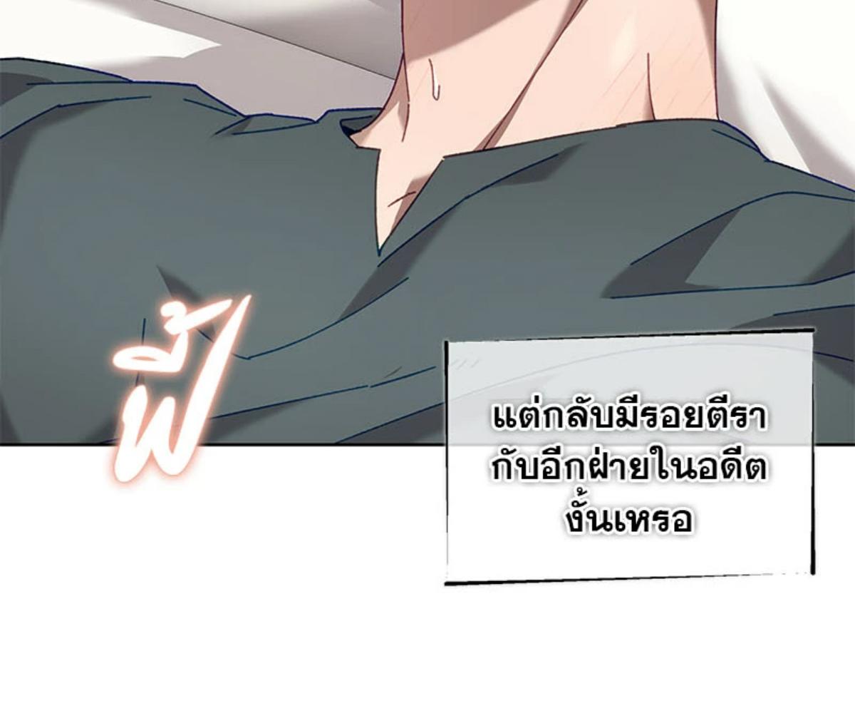 หน้า 142