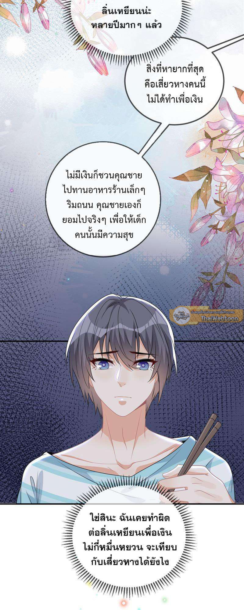 หน้า 52