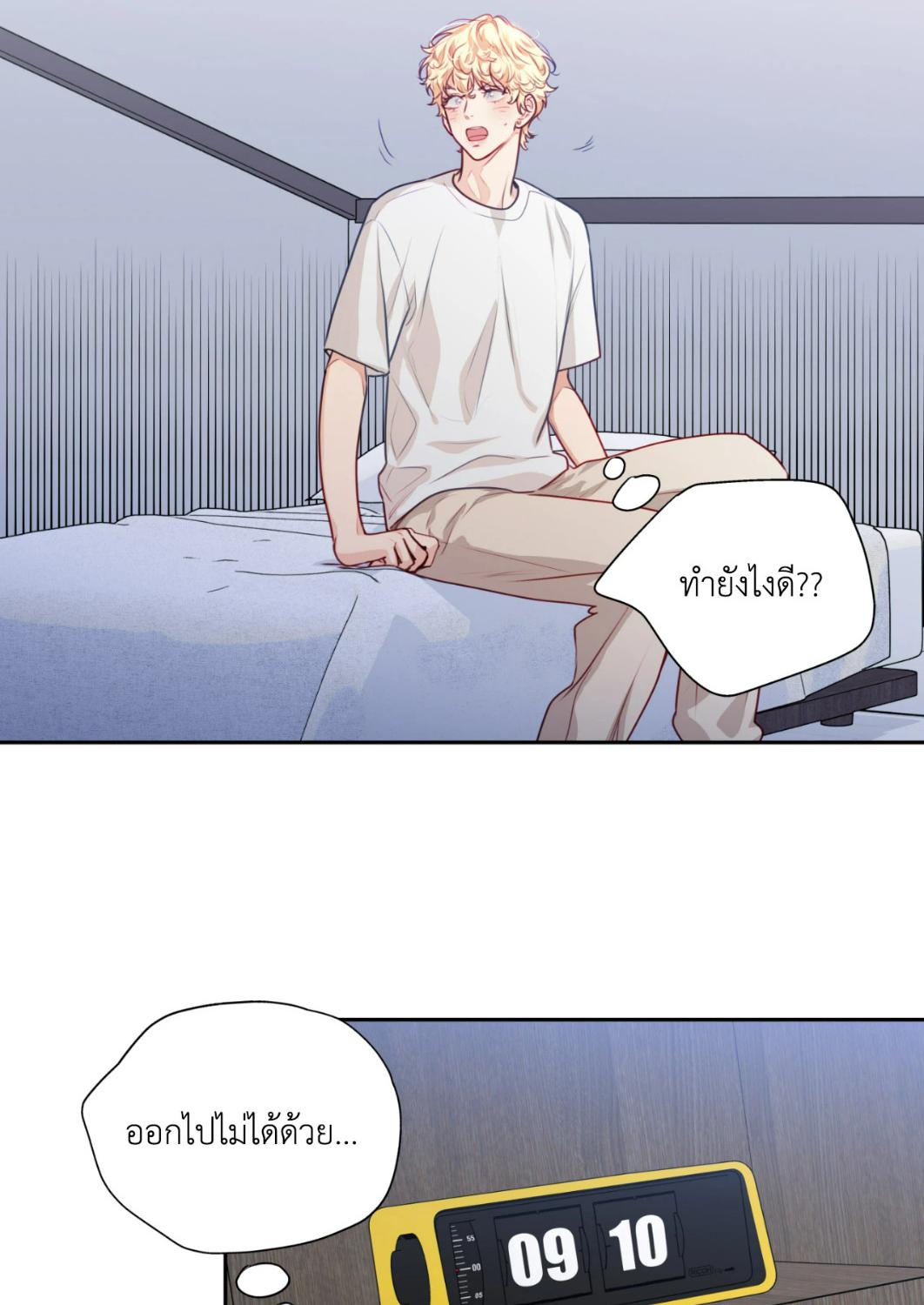 หน้า 57