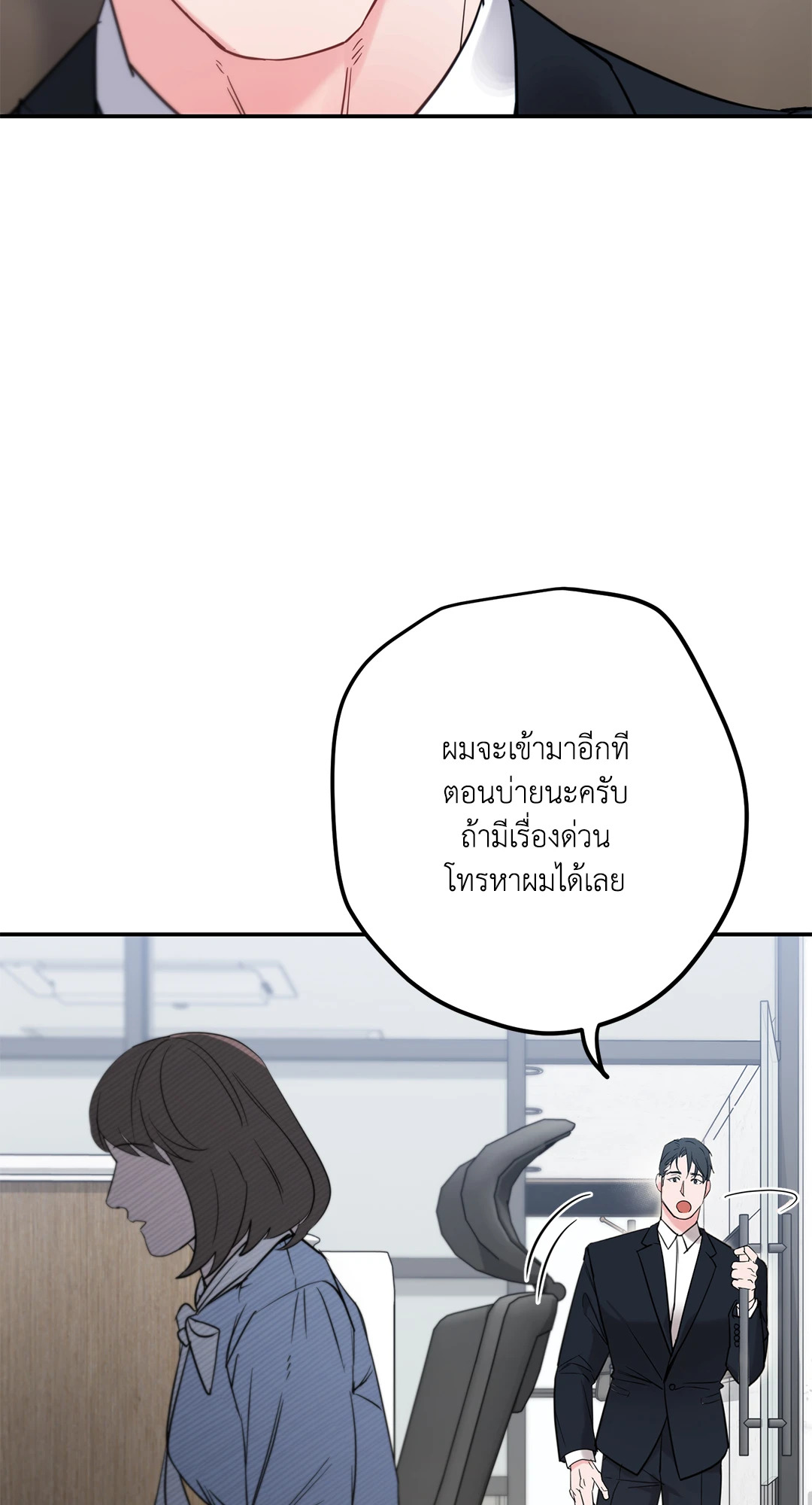 หน้า 63