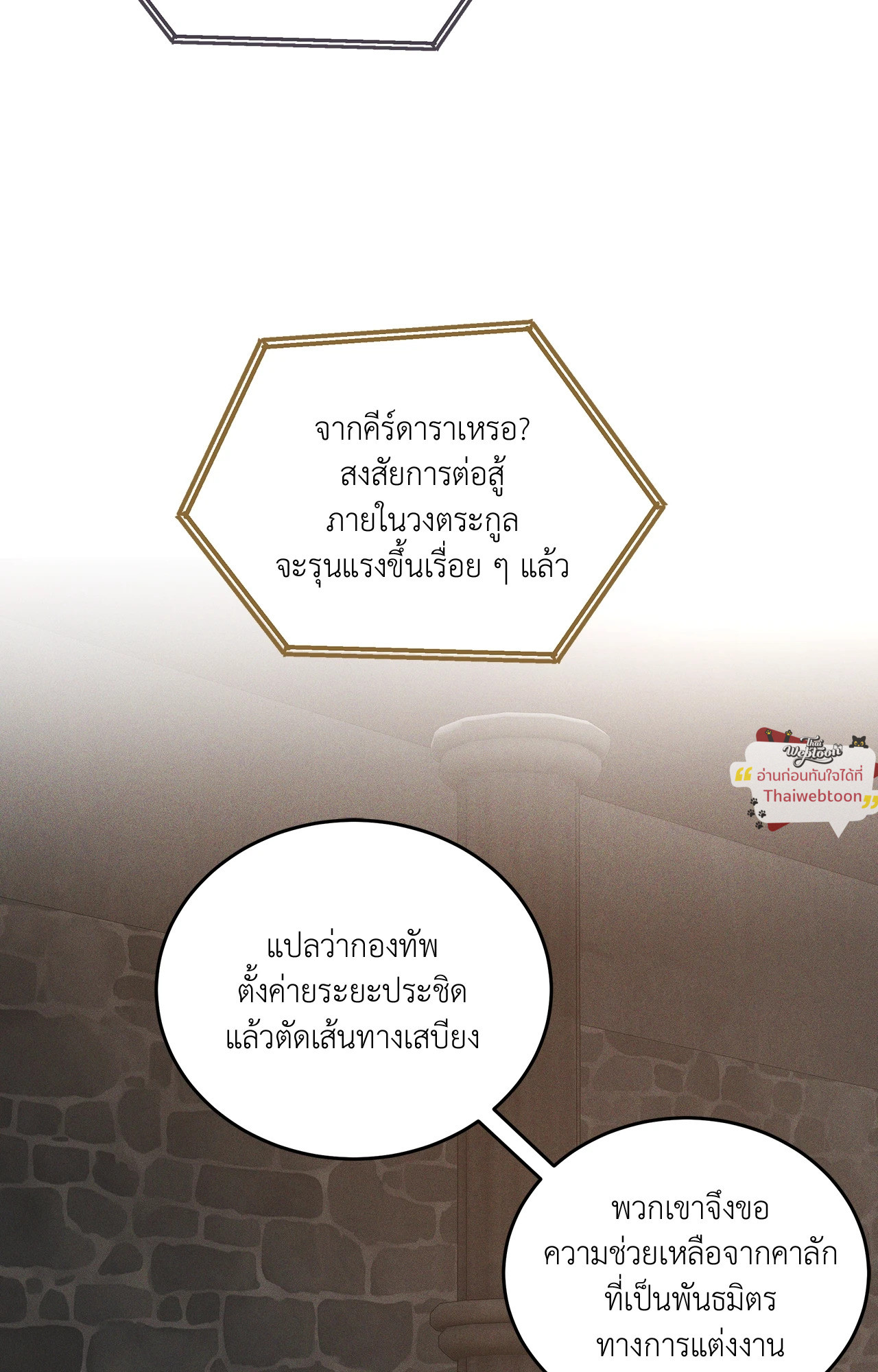 หน้า 83