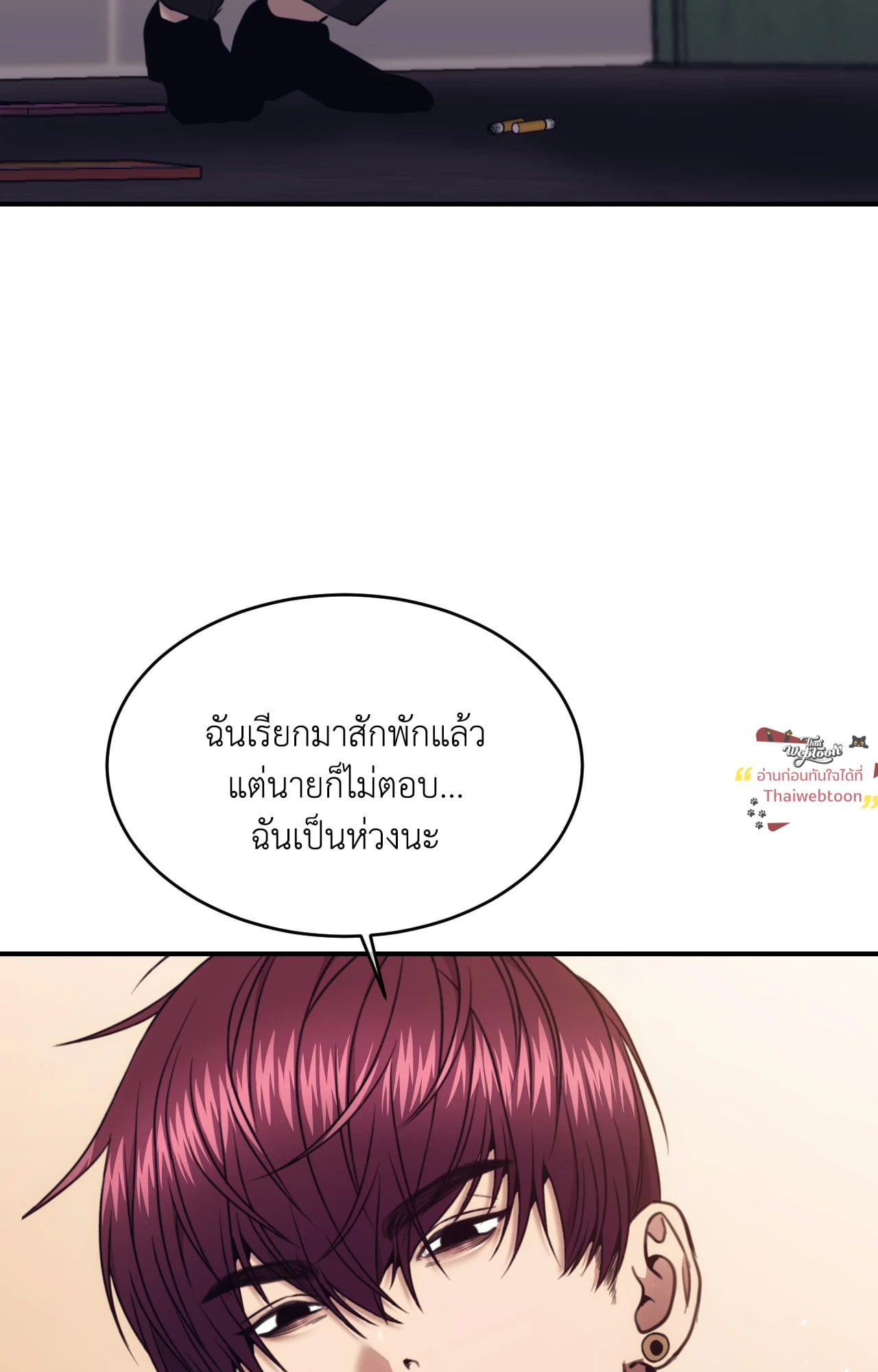 หน้า 92