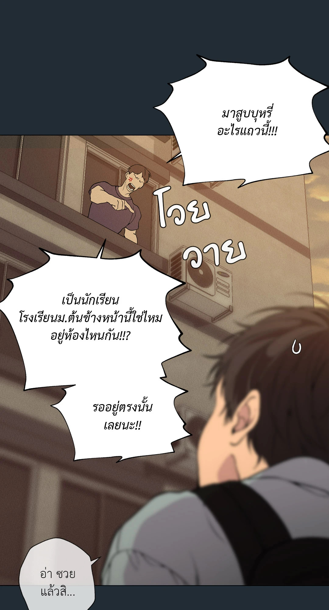 หน้า 53