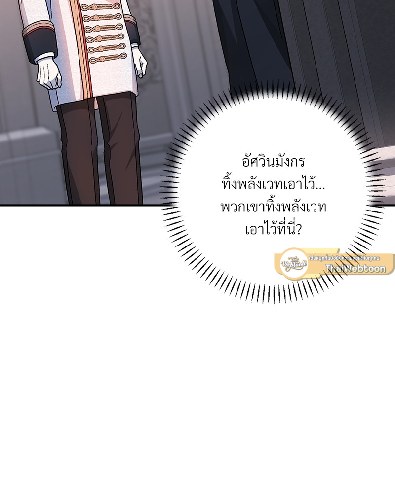 หน้า 138