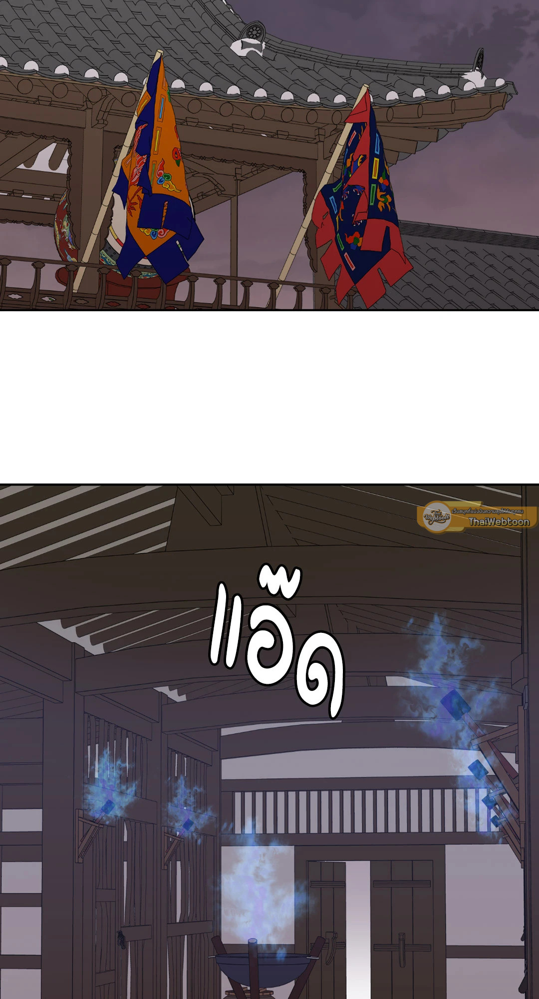 หน้า 83