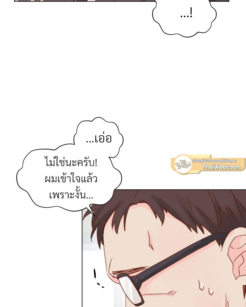 หน้า 80