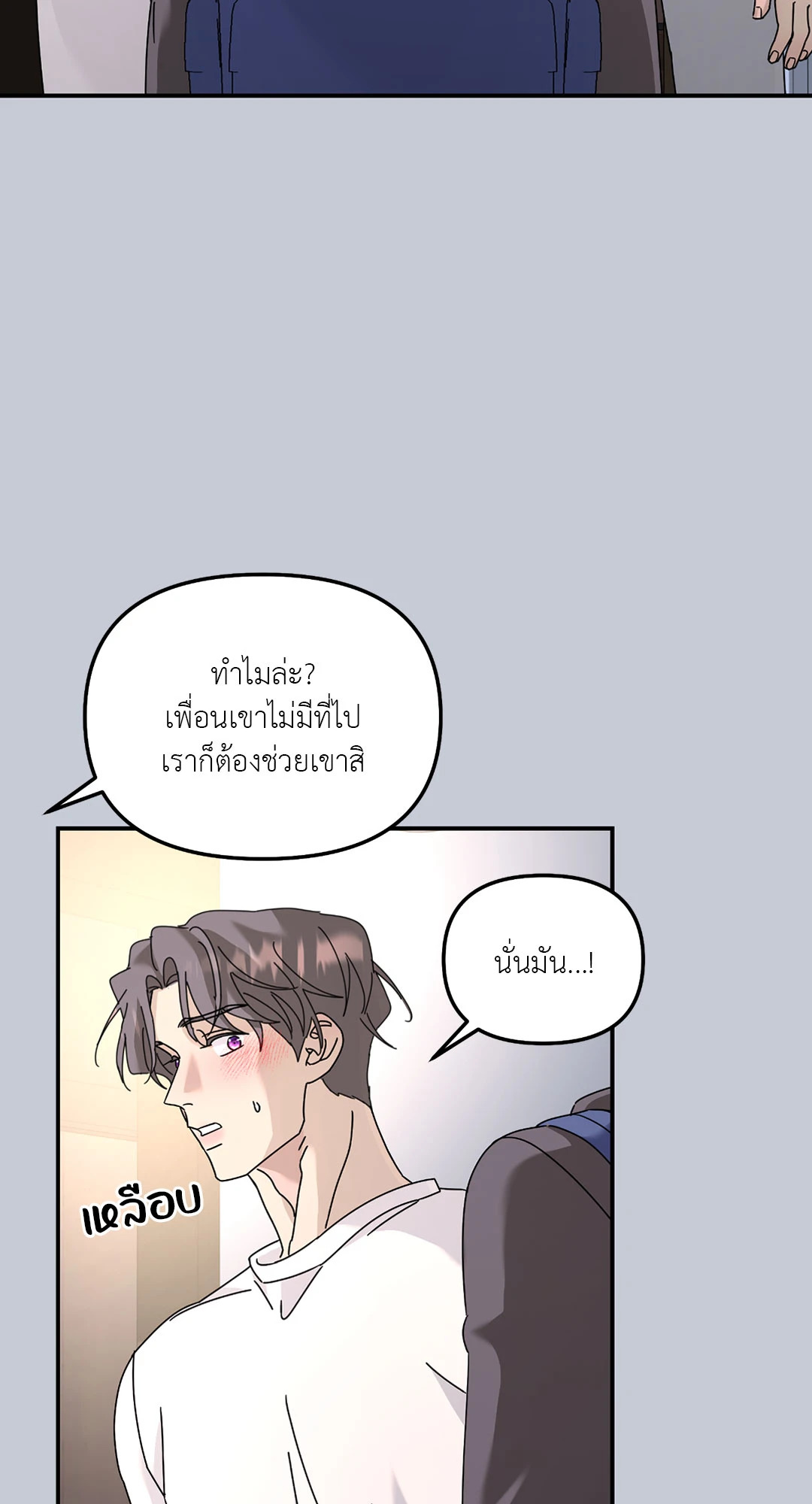 หน้า 63