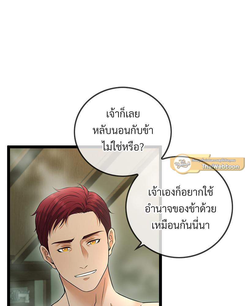 หน้า 89