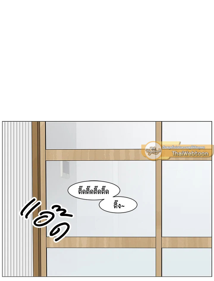 สัมพันธ์ลับซ่อนรัก | Secret Relationship ตอนที่ 16 - รูปที่ 2