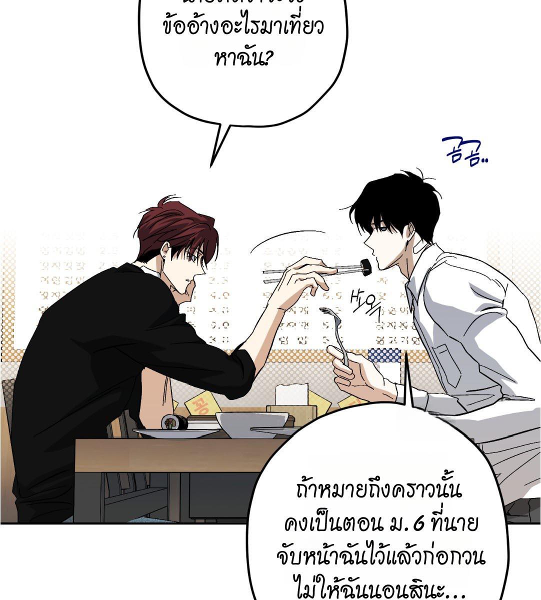 หน้า 92