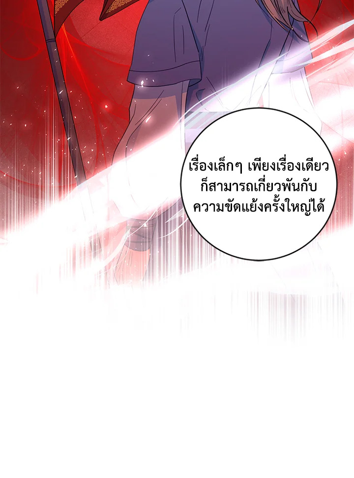 หน้า 77