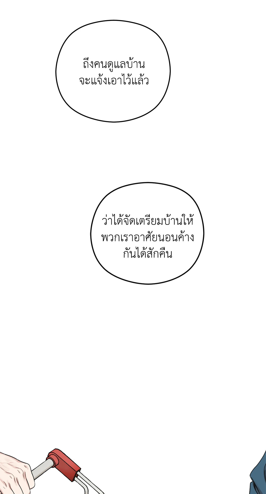 หน้า 60