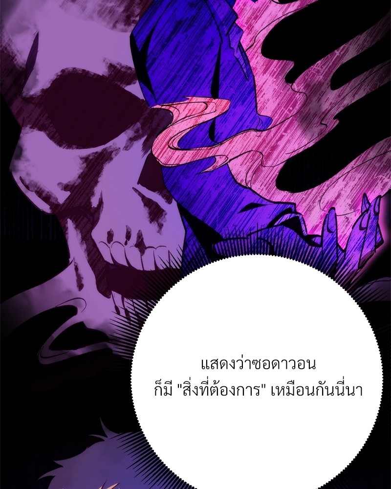 หน้า 118