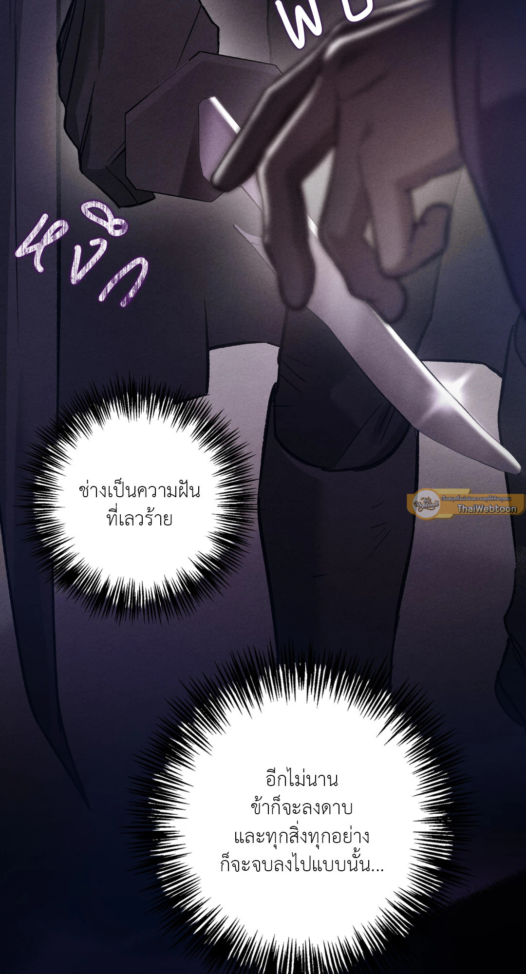 หน้า 69