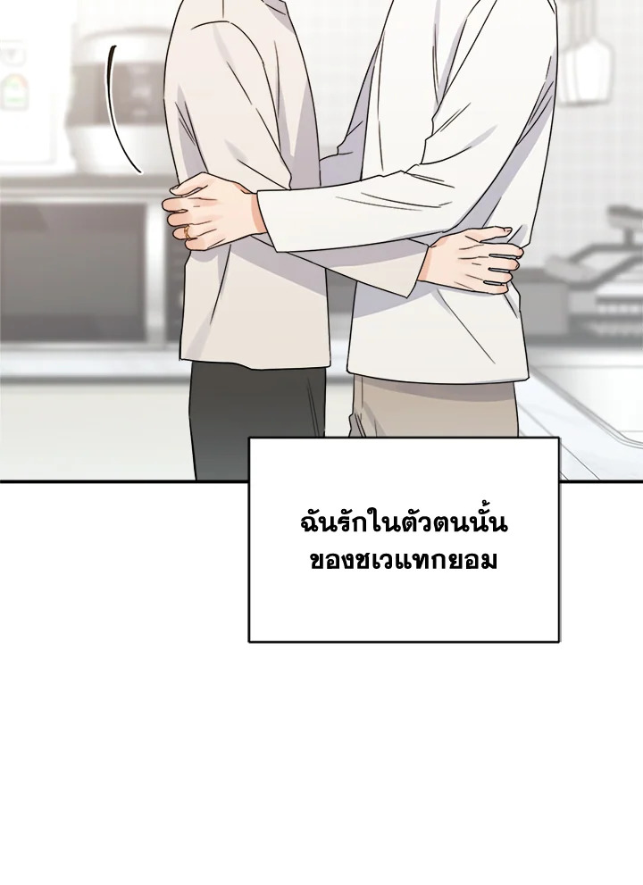 หน้า 73