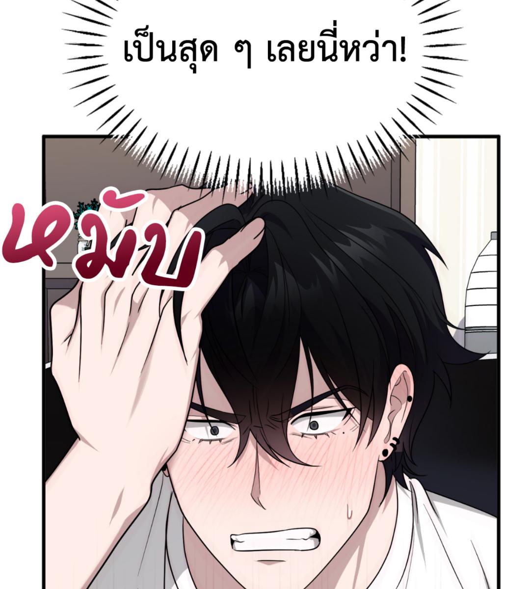 หน้า 81