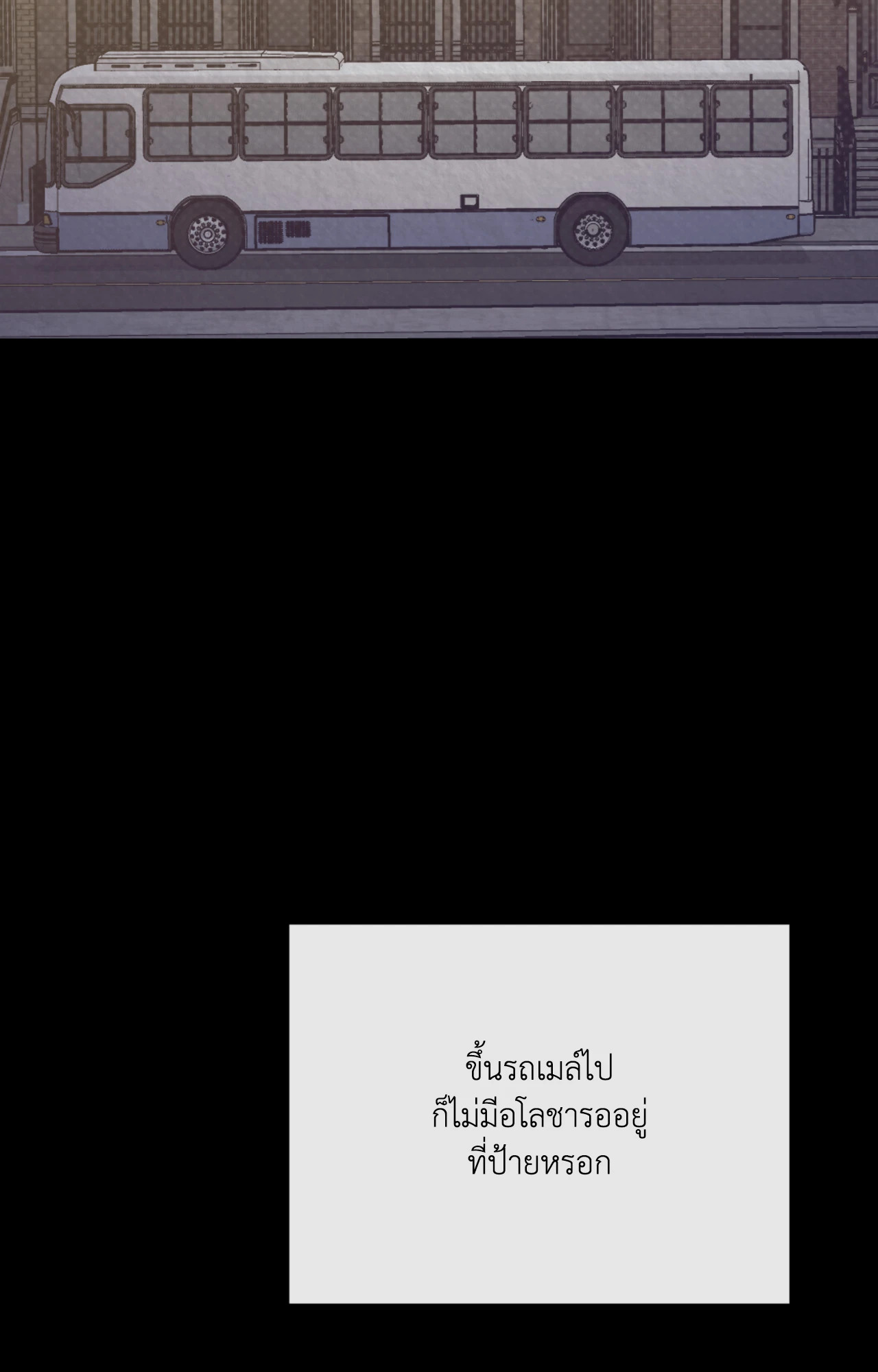 หน้า 111