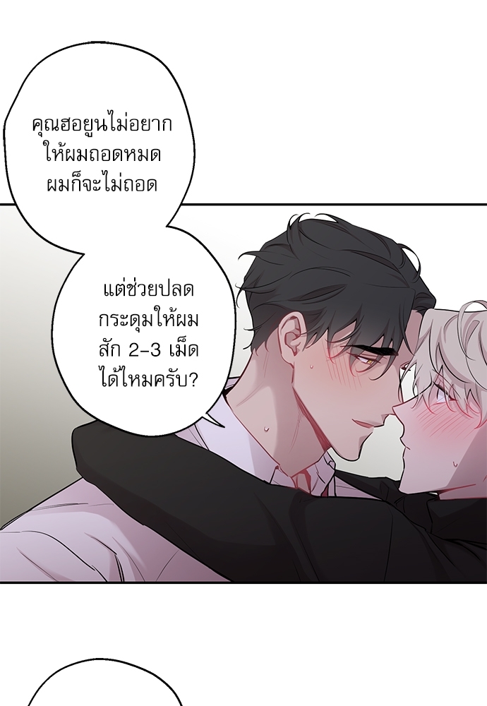 หน้า 61