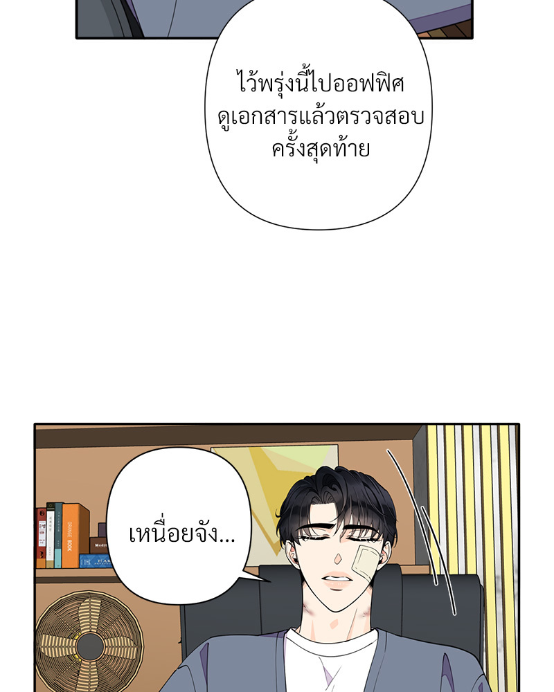 หน้า 59